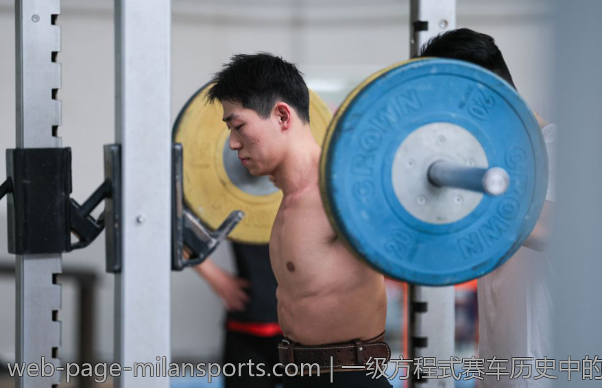 一级方程式赛车历史中的翻盘奇迹