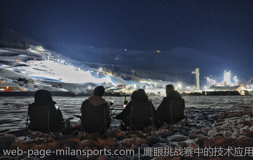 鹰眼挑战赛中的技术应用与未来趋势分析